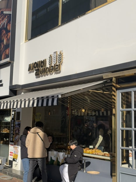초원베이커리 이미지