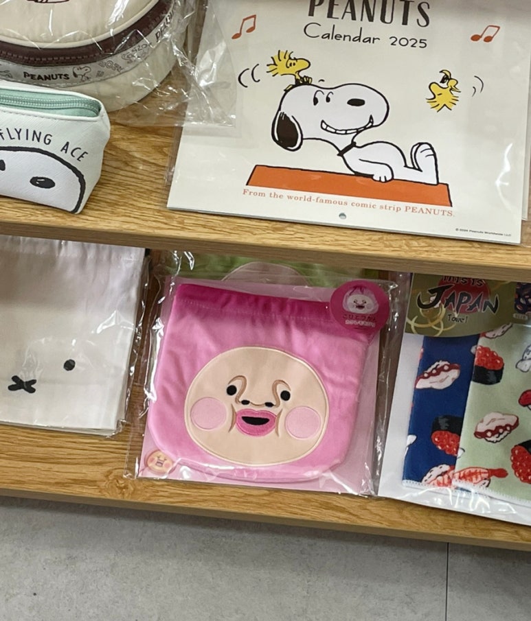 아오키네잡화점 이미지