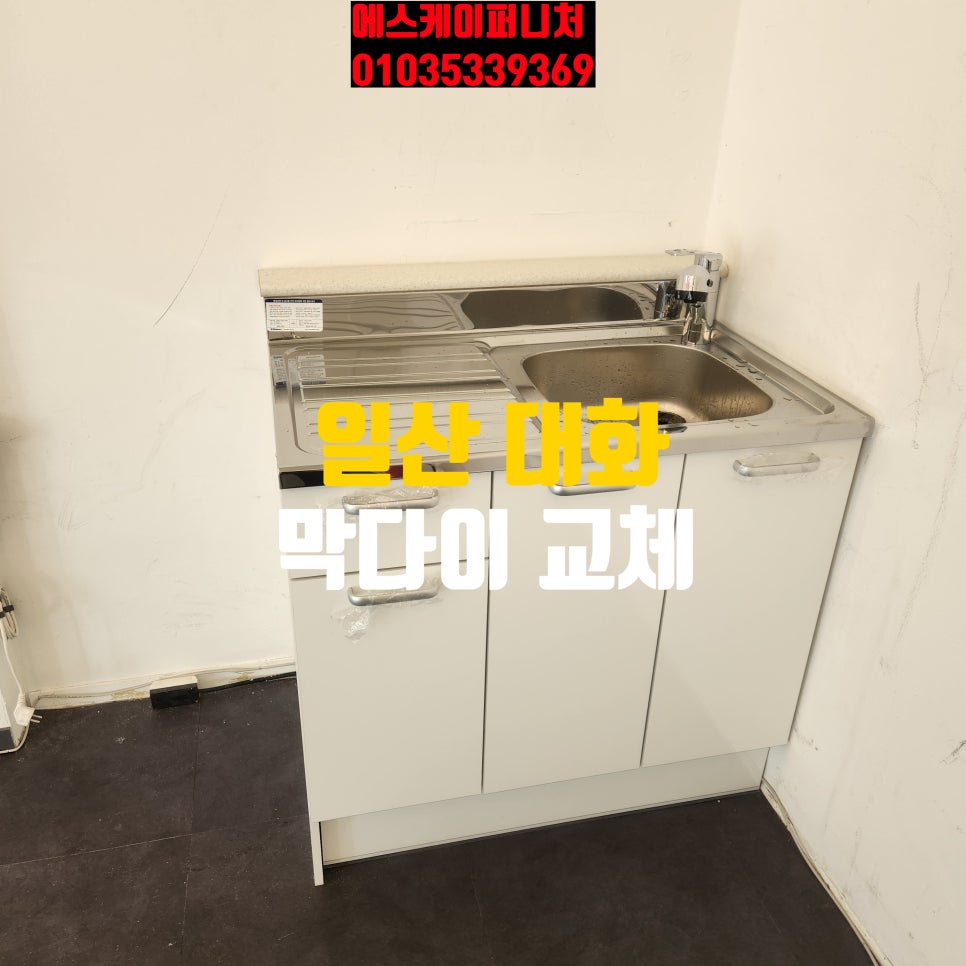 민퍼니쳐 이미지