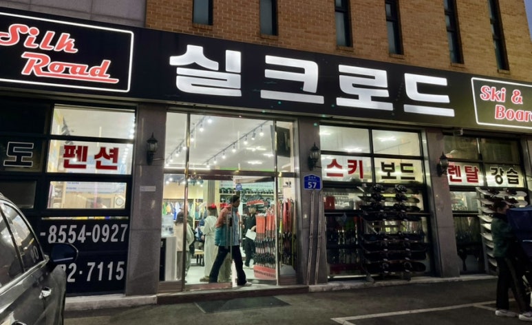 1481샵 이미지