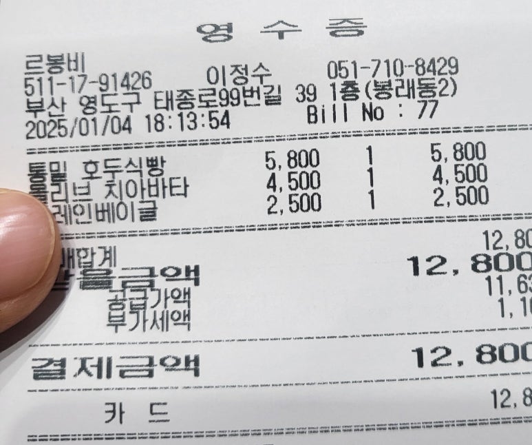 르봉비 이미지