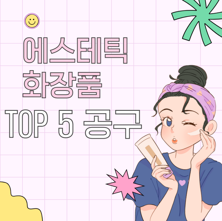 다연유통 이미지