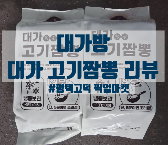 픽미픽업 이미지