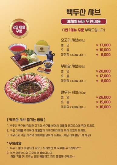 메밀당막국수 이미지