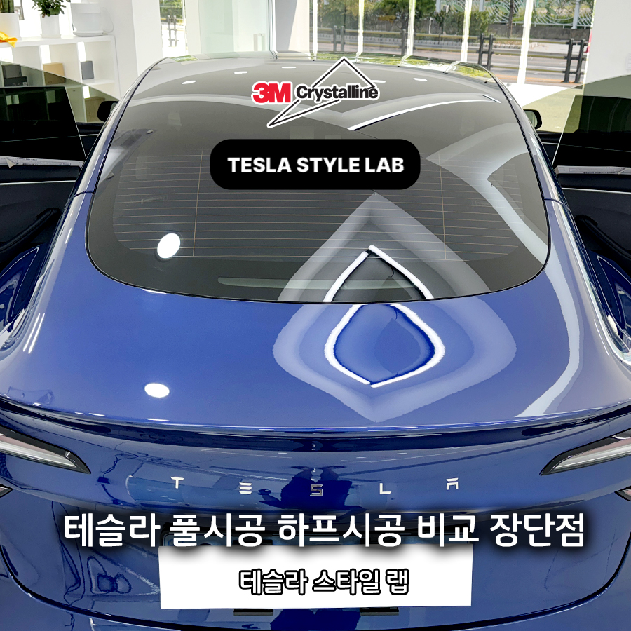 스타일랩차이 이미지