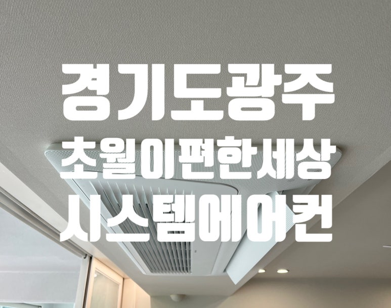 다올공조시스템 이미지