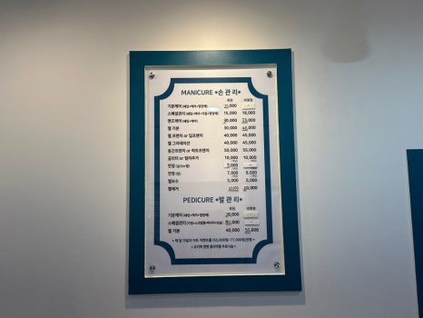 세나손네일 이미지