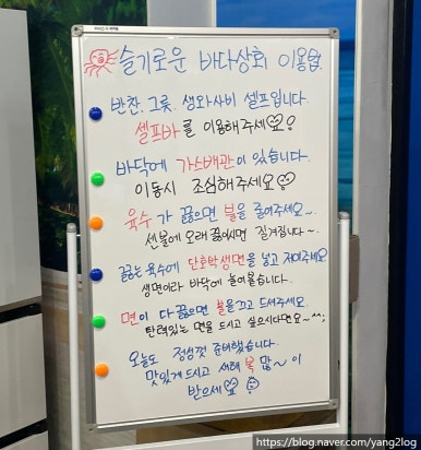 바다상회 향남점 이미지