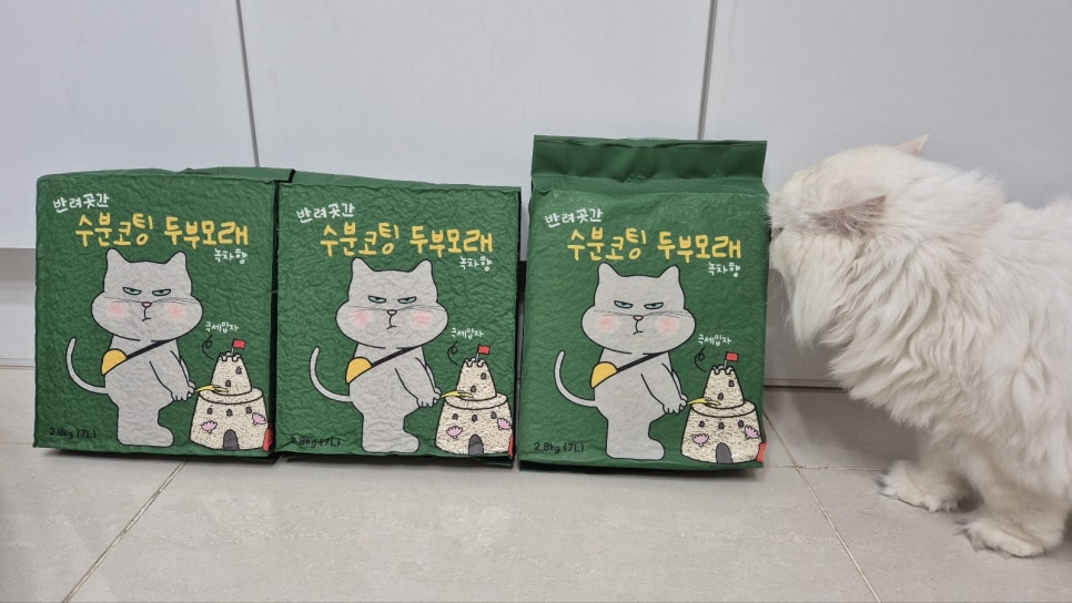주식회사 고라니 이미지