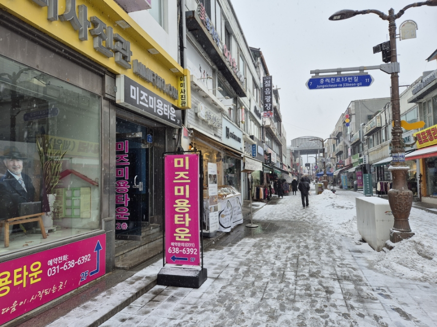미즈미용타운 이미지