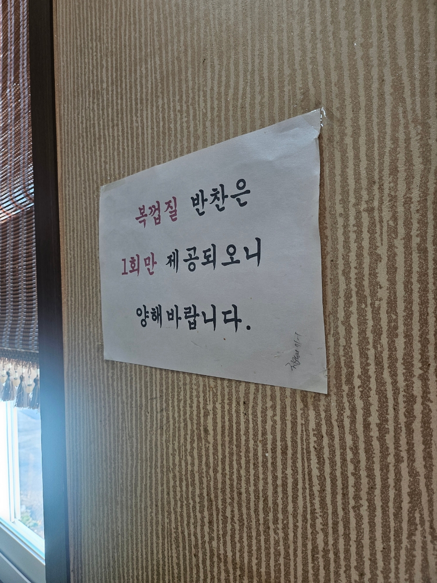 부산복어집 이미지