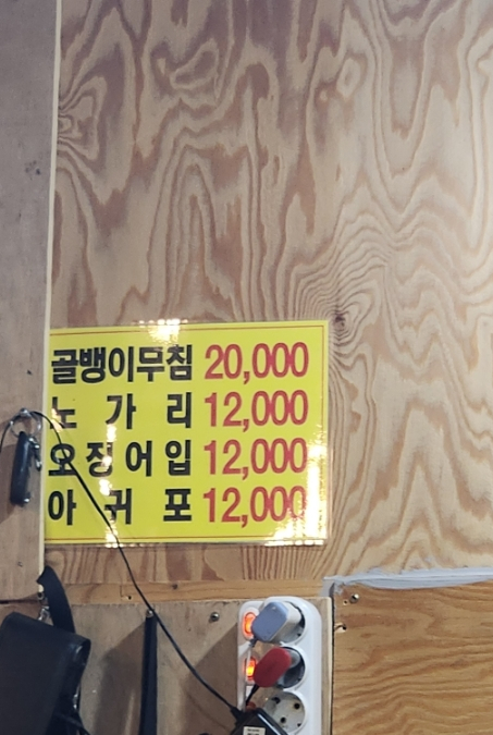 다계촌 이미지