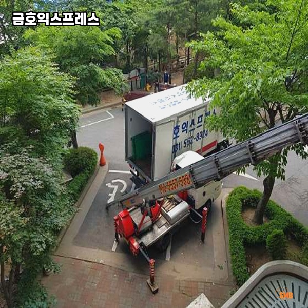 금호이사 이미지