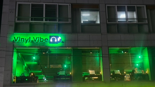바이닐바이브 이미지