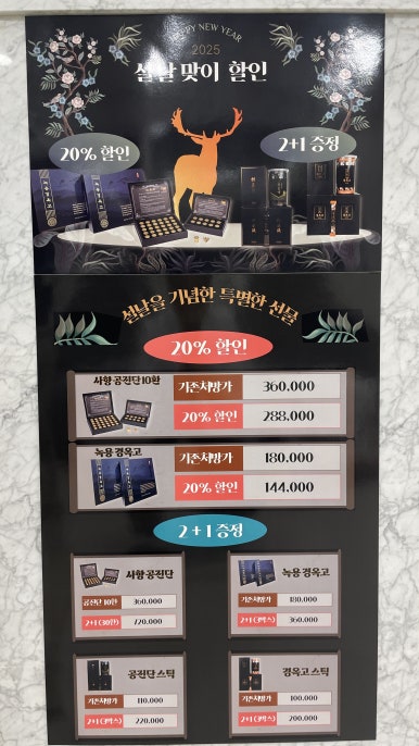 상도팔팔한의원 이미지