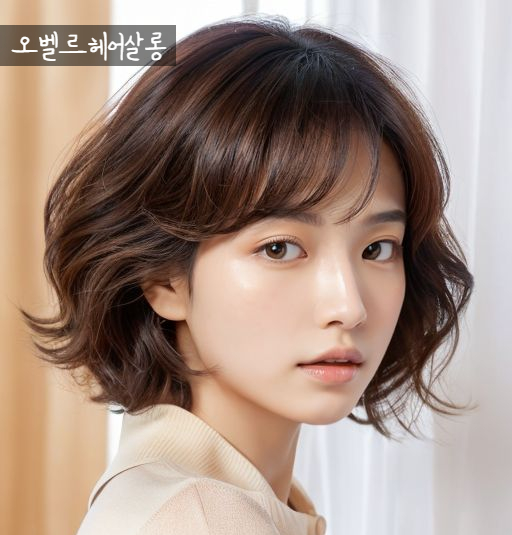 오벨르헤어살롱 이미지