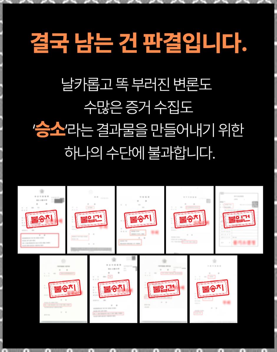 법무법인든든 이미지