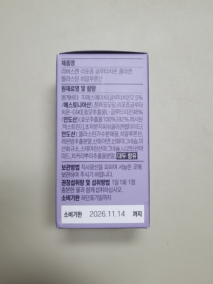 리버스젠 이미지