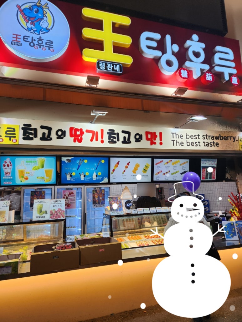 왕령관네 이미지
