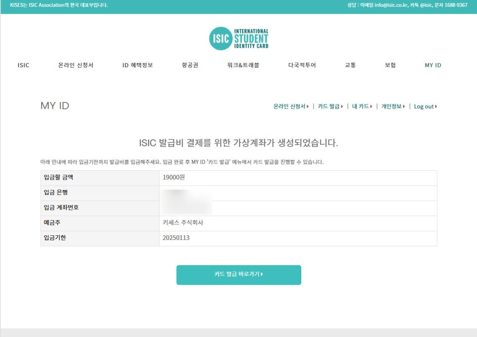 키세스 주식회사 이미지