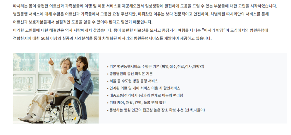 따시리 이미지