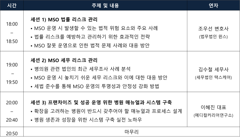 세무법인한솔 이미지