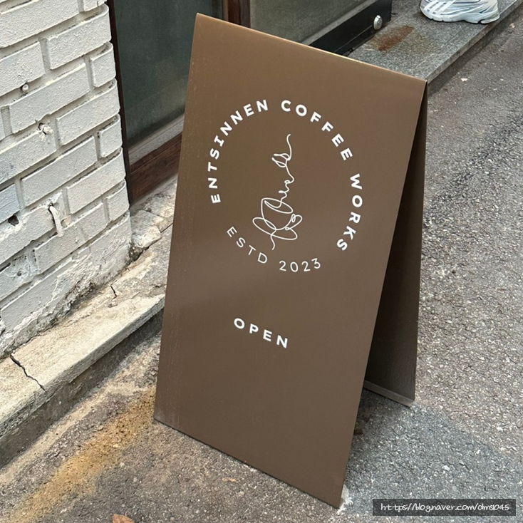 앤시넌(ENTSINNEN) 이미지