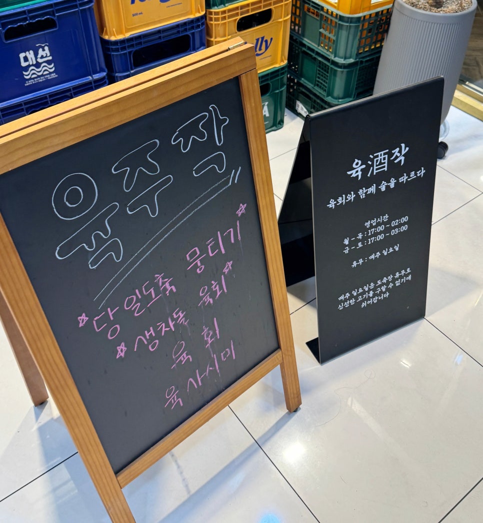 육주작 이미지