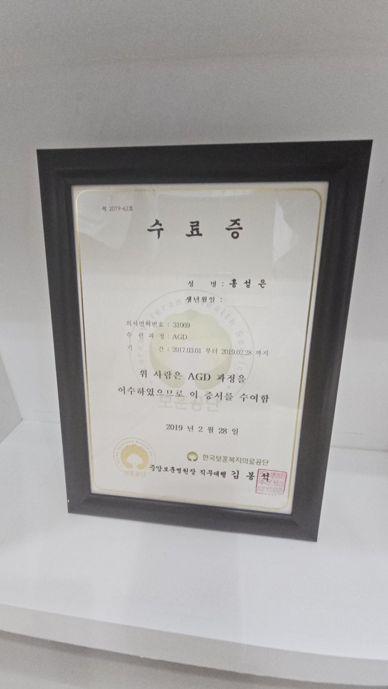 다나웰치과의원 이미지