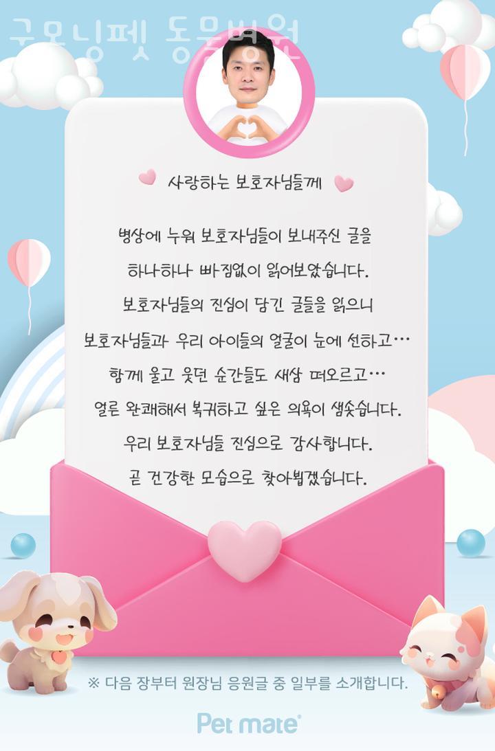 굿모닝108 이미지