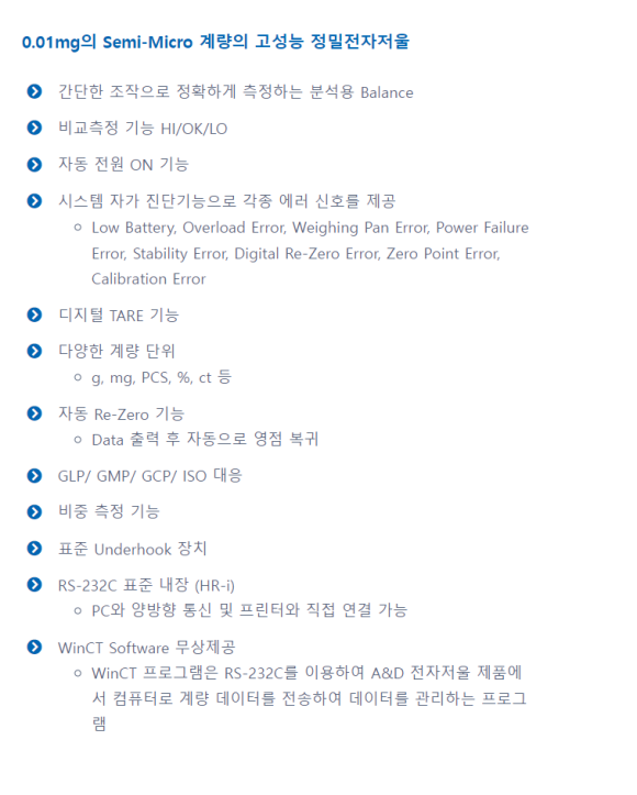 AND(에이앤디) 이미지
