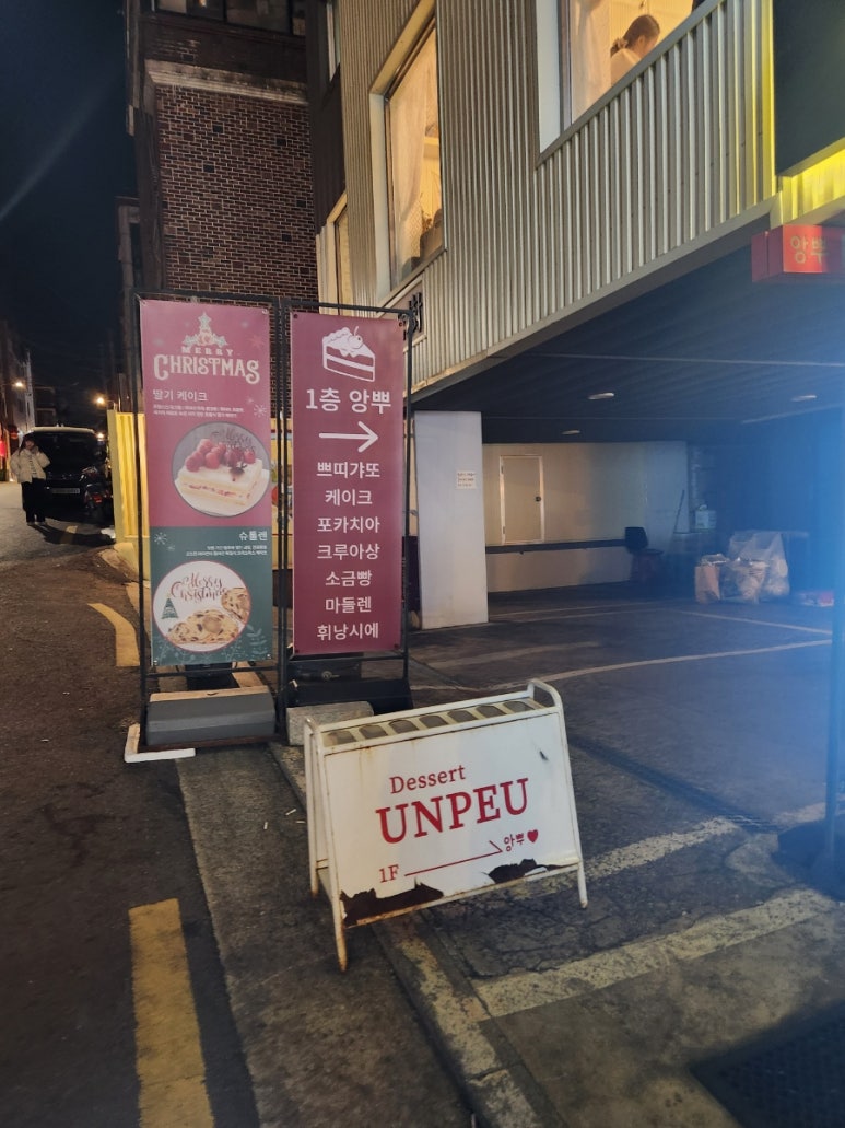 앙뿌 이미지