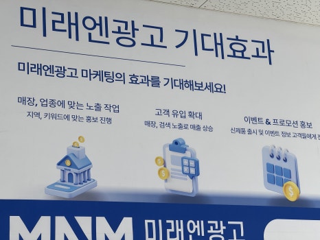 토탈광고기획 이미지
