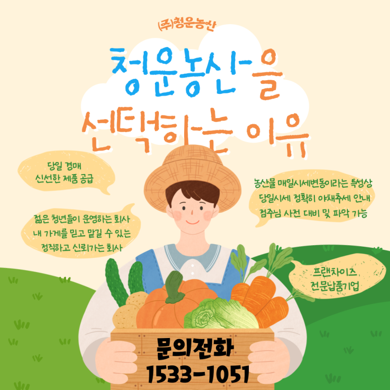 부산유통 이미지