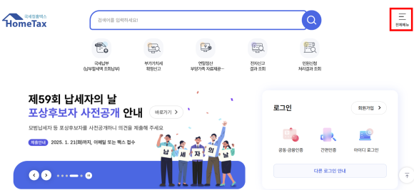 세무회계자성 이미지
