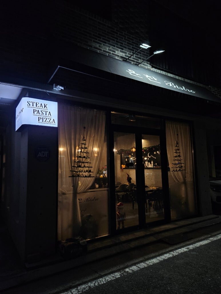 윤찬비스트로 이미지