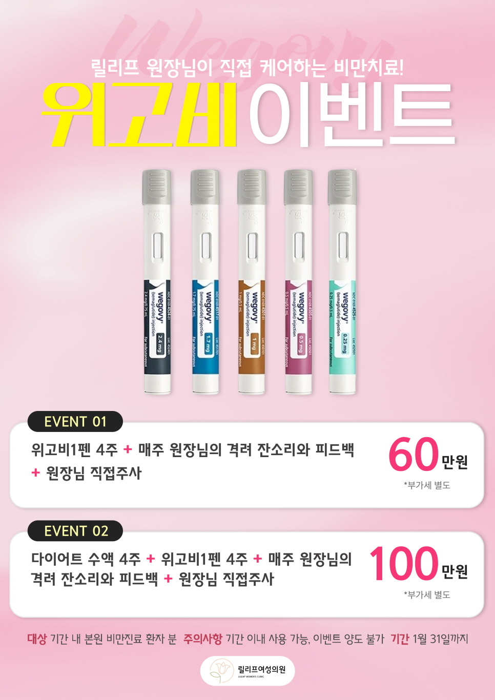 릴리프여성의원 이미지
