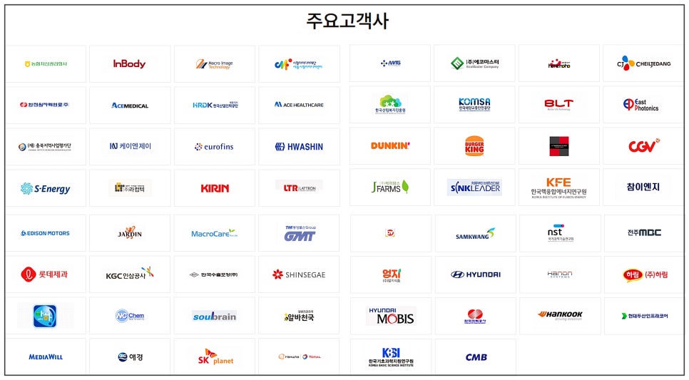 한국타이어다인 이미지