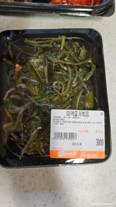 진이찬방광교 이미지