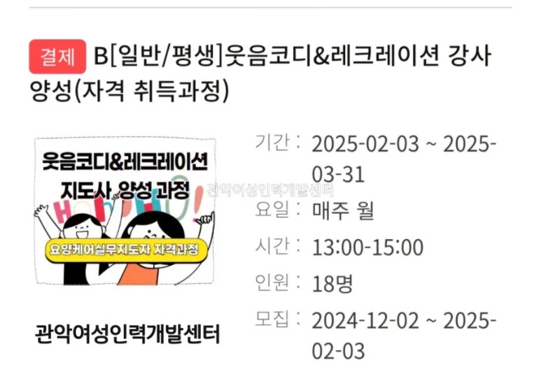 행복인력개발 이미지