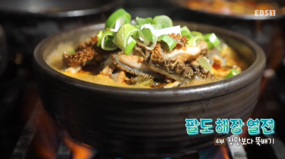 뚝배기양평해장국 이미지