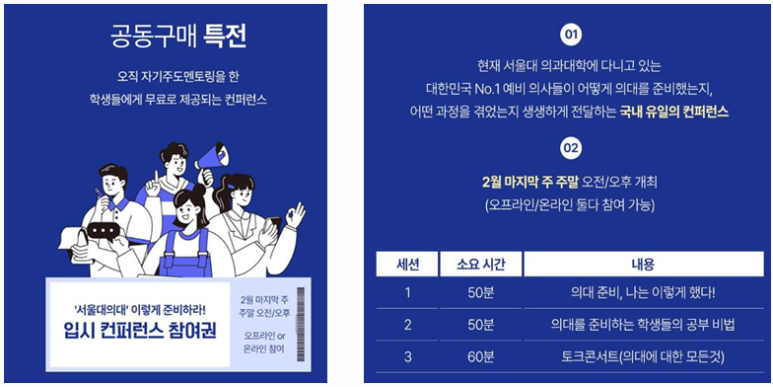 메가커피서울대 이미지