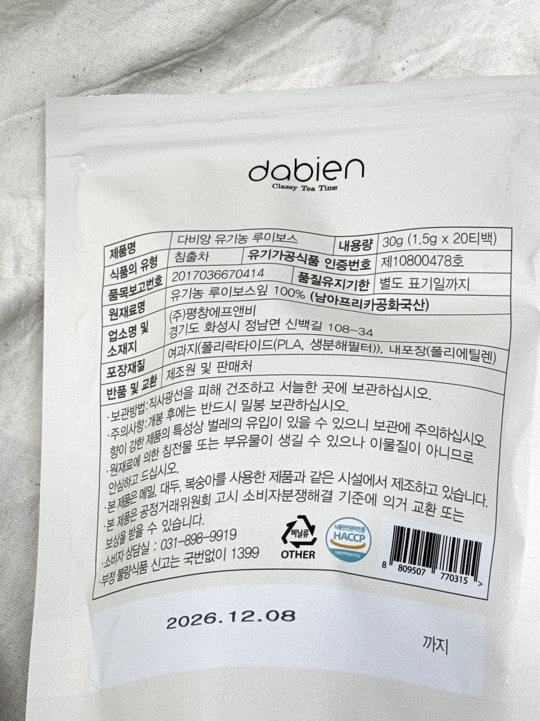 (주)평창에프앤비 이미지