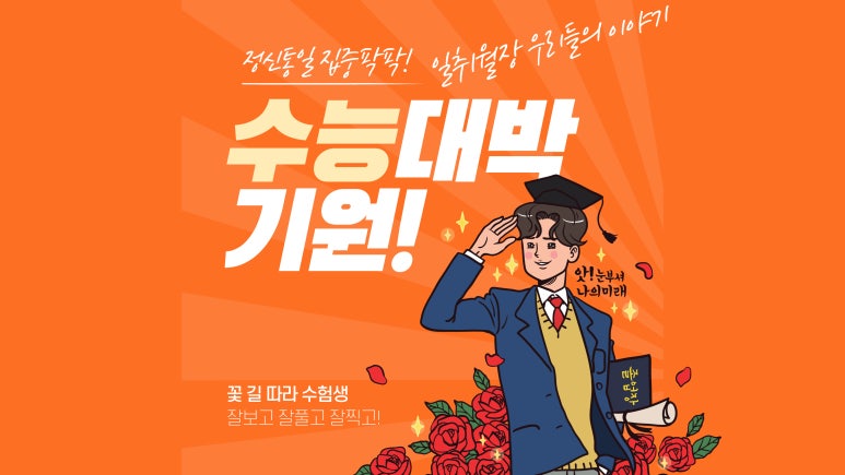 우리들스터디카페 이미지