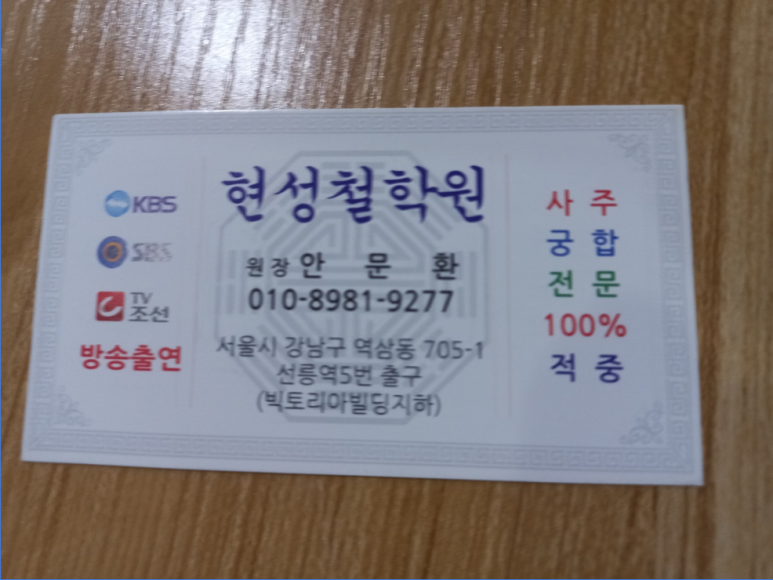 현성설계 이미지