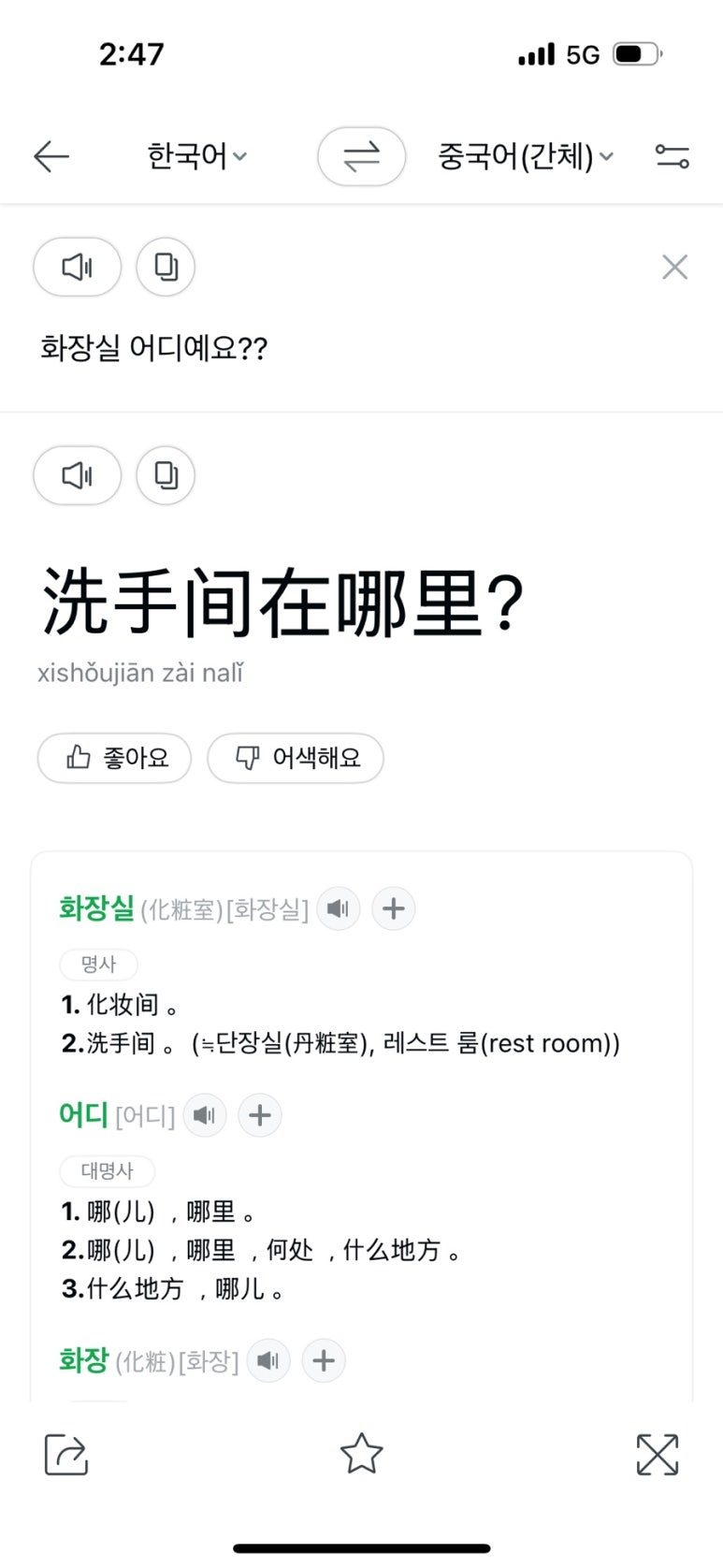 하얼빈장첸 이미지