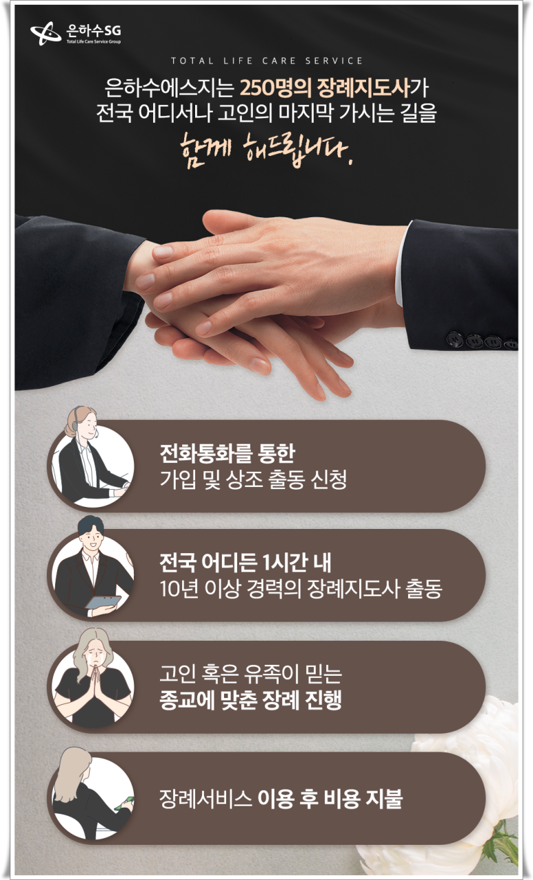 천안하늘공원 이미지