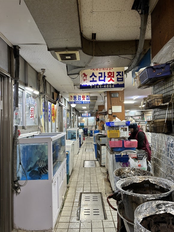 북마산횟집 이미지