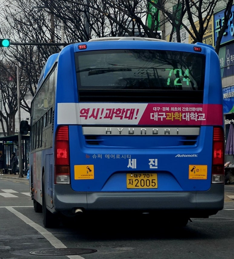 뉴세진광고 이미지
