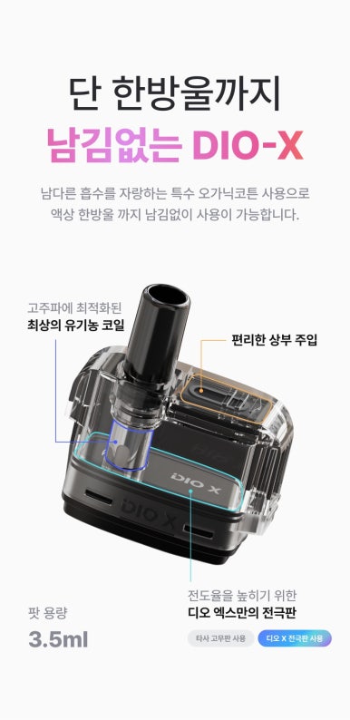 디오디자인 이미지